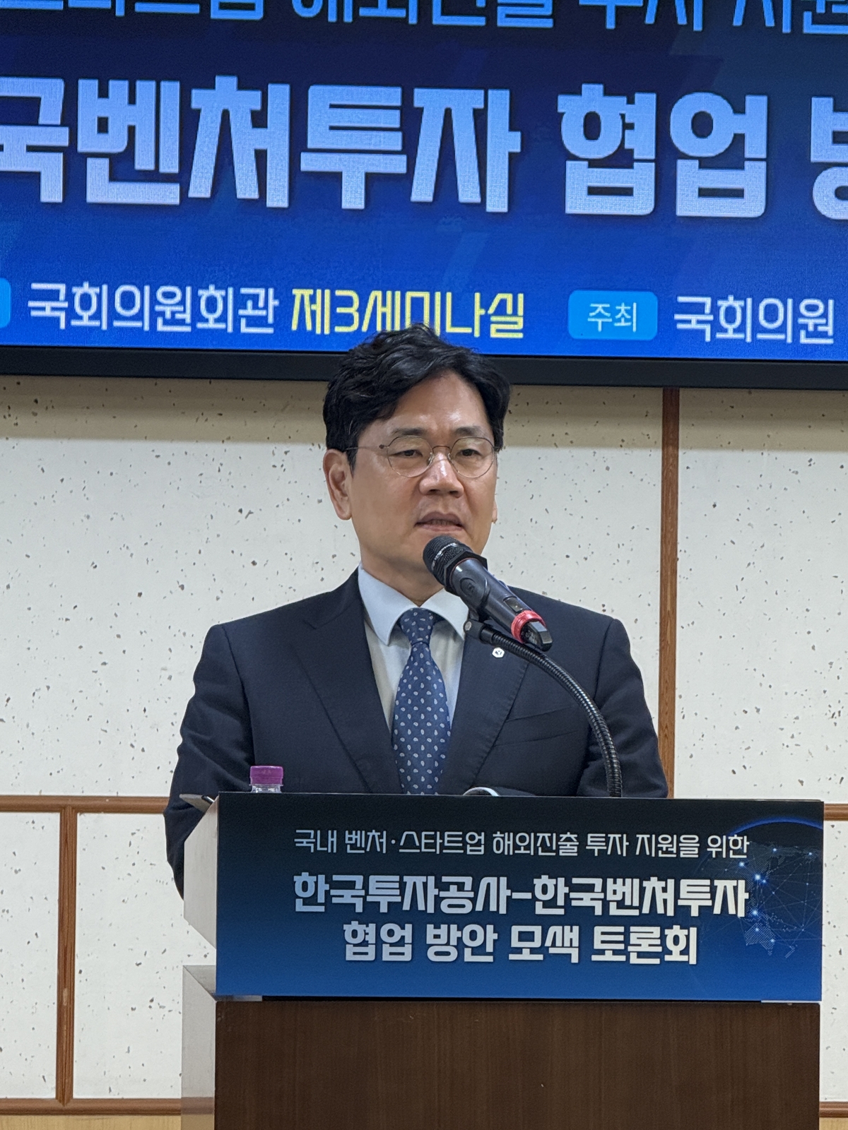 KIC and KVIC Partnership Announcement (Image: Seoul Economic Daily)