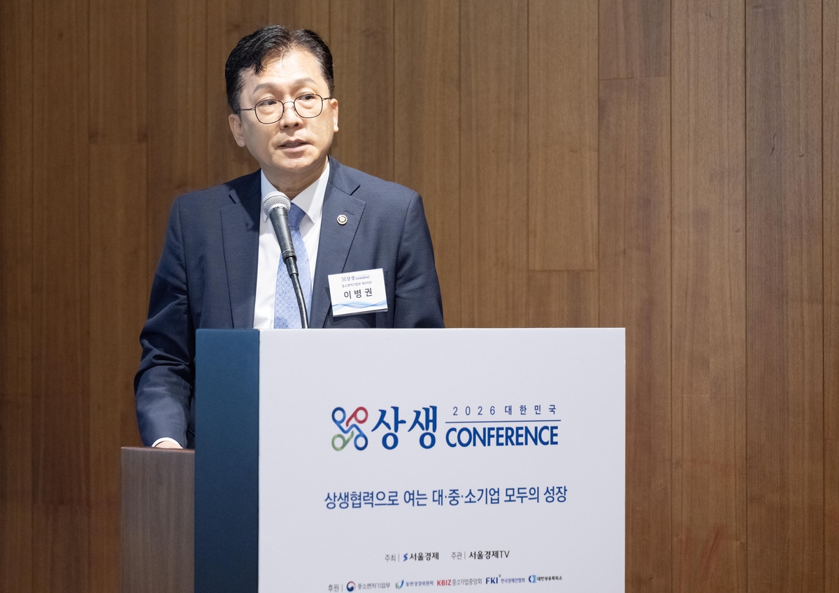 Korean Shared Growth Policy Expansion Announcement (Image: Seoul Economic Daily)