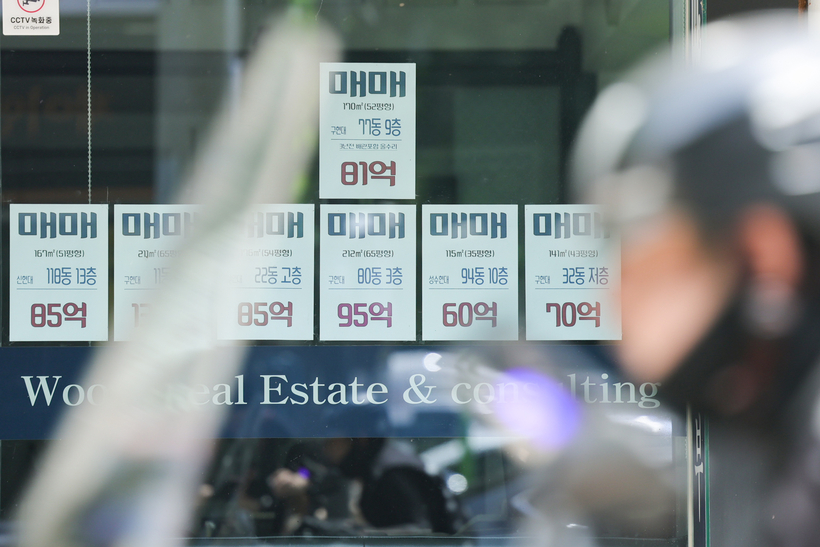 High-Priced Home Tax Reform