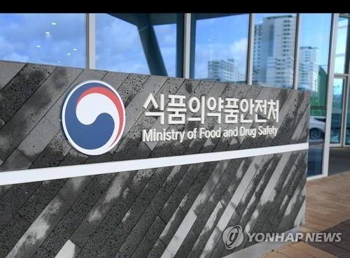 Korean MFDS digital medical device regulatory framework