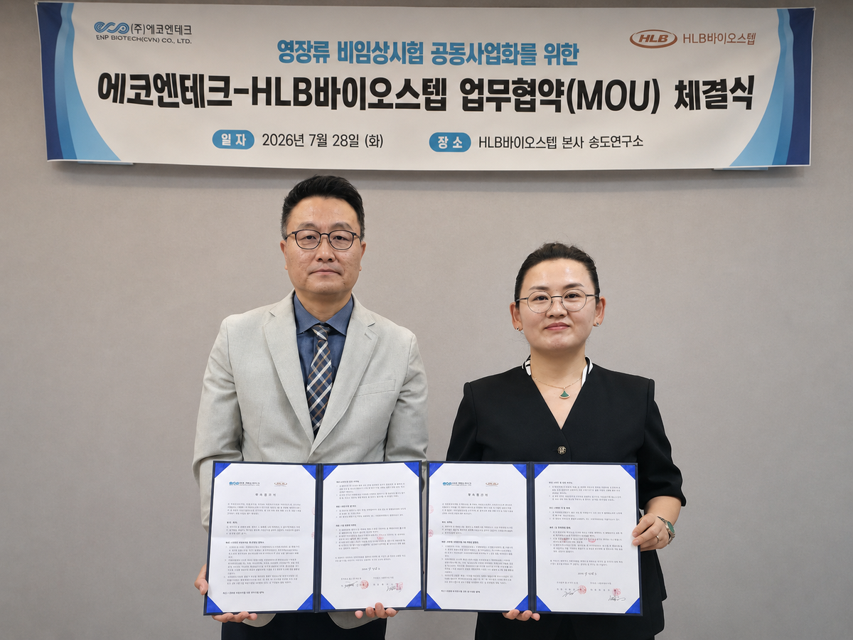HLB Biostep partners with EcoEnTech to expand primate preclinical services in Korea and Southeast Asia