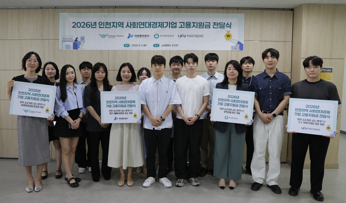 Youth Job Support Related Image