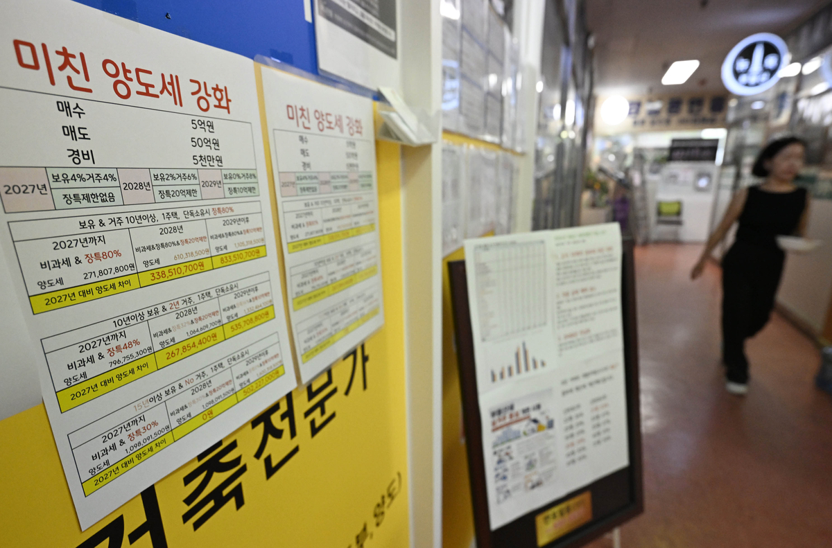 서울 주택정책 논쟁 관련 이미지