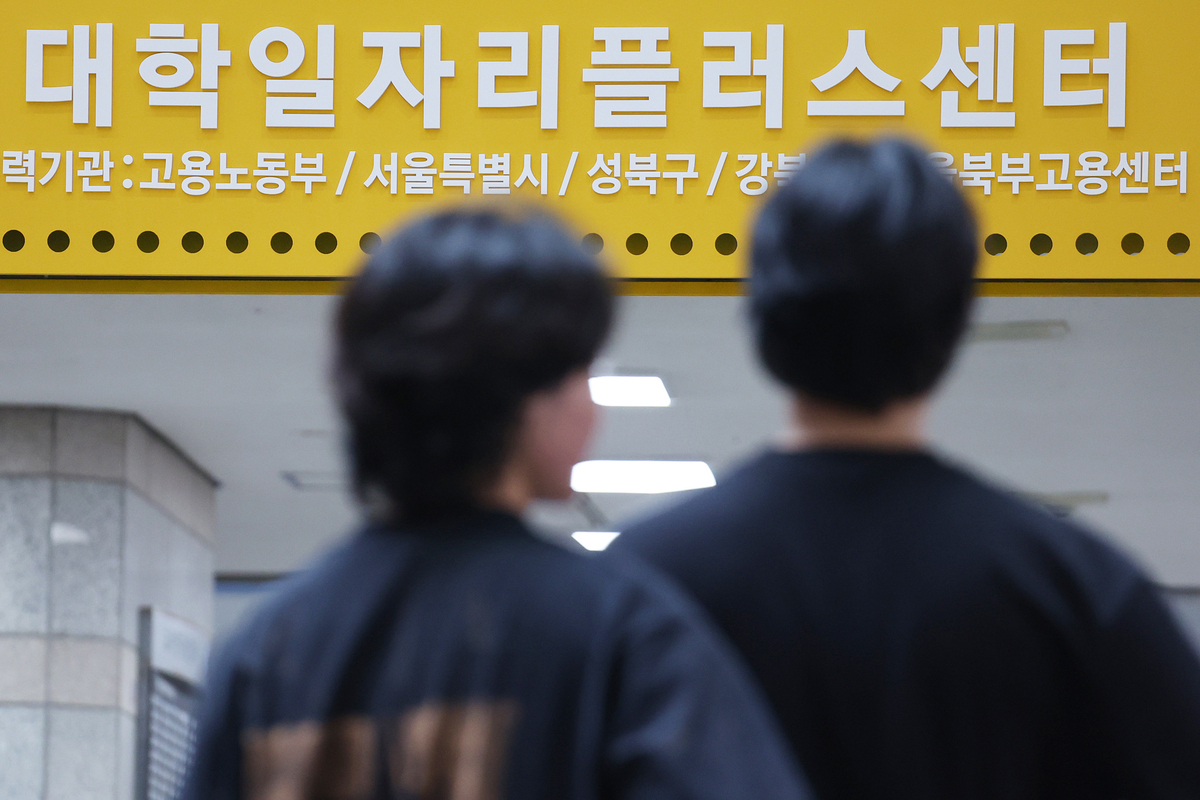고용 및 가계대출 지표 관련 이미지