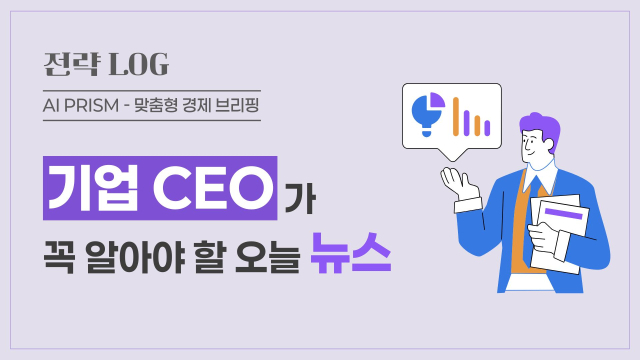Seoul Economic Daily Report on Nvidia Prices