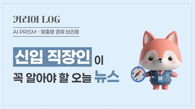 초저가 임대주택 정책 관련 이미지