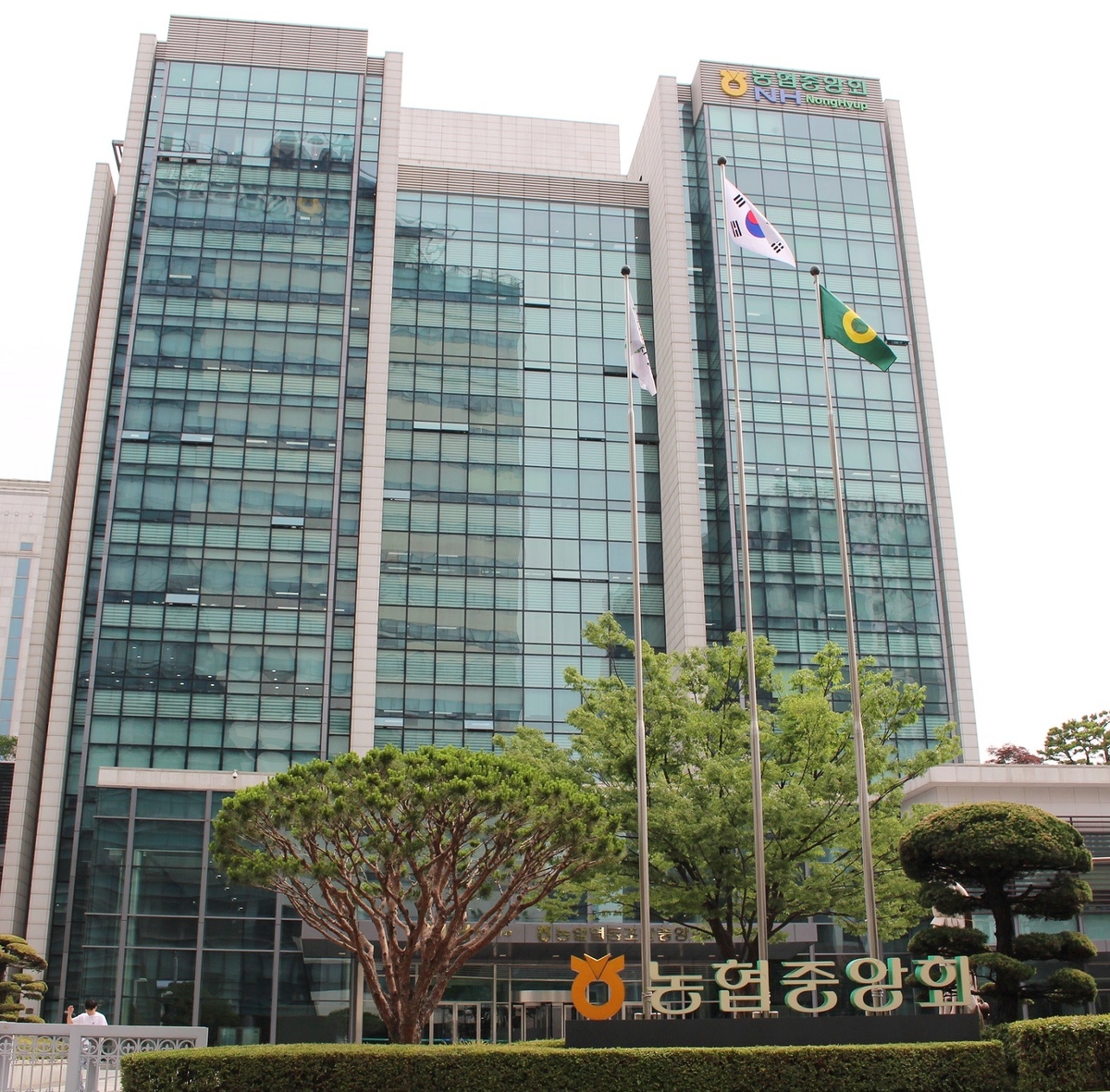 Nonghyup Logo and Building