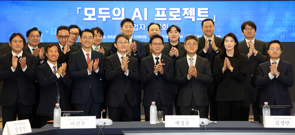SKT, Kakao, KT AI for All launch