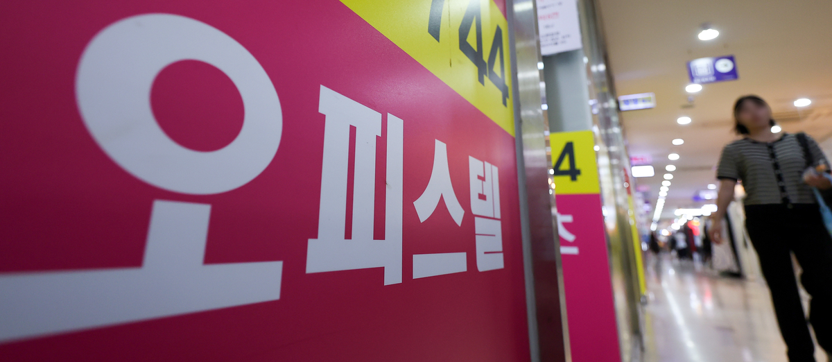 Officetel building facade illustrating jeonse market pressure