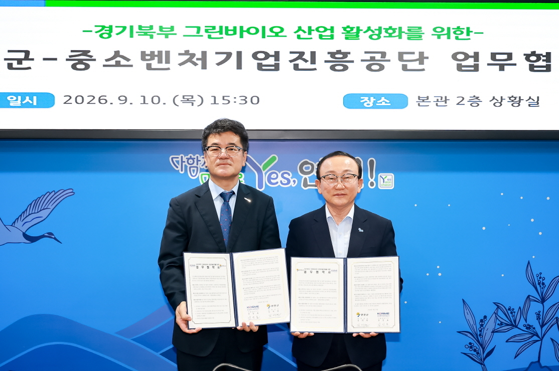 Yeoncheon County map or KOSME logo