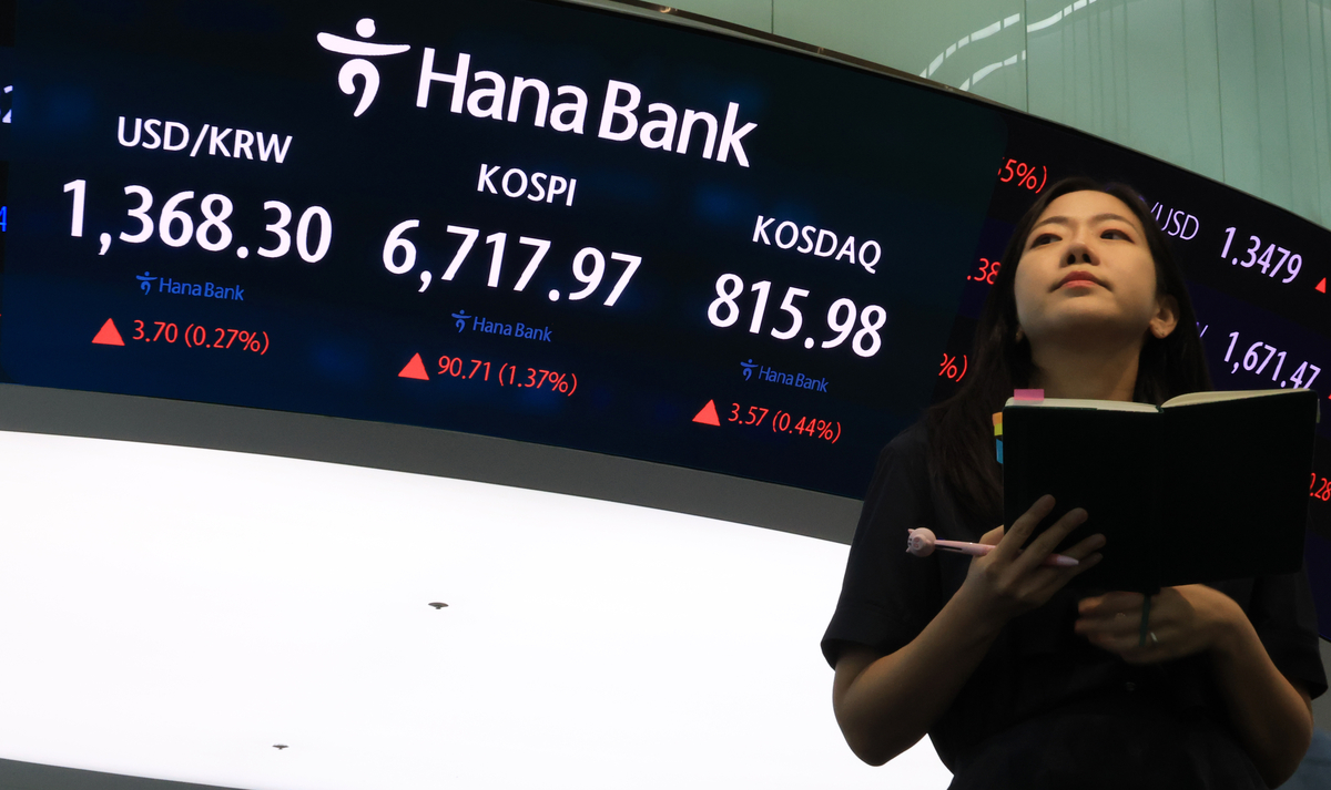 Korean stock market trading floor scene illustrating the rebound despite foreign selling