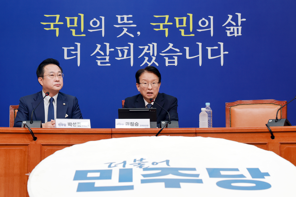 민생 대책을 총력전에 나선 여당