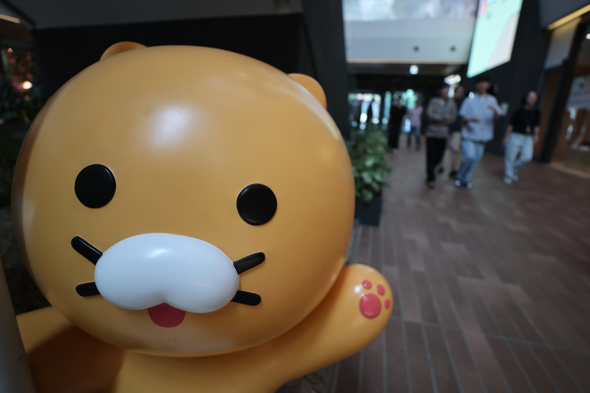Kakao Pangyo office announcement of membership push