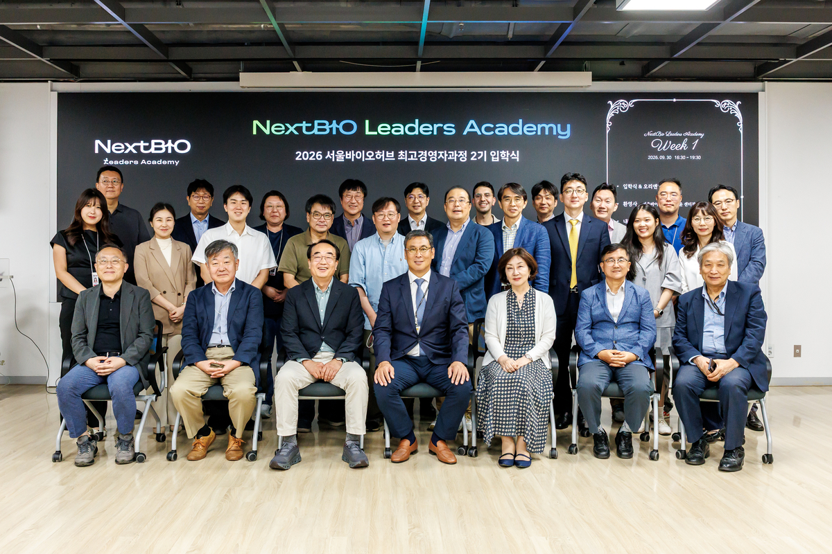 Seoul Bio Hub's new leadership academy supports biotech startup executive development