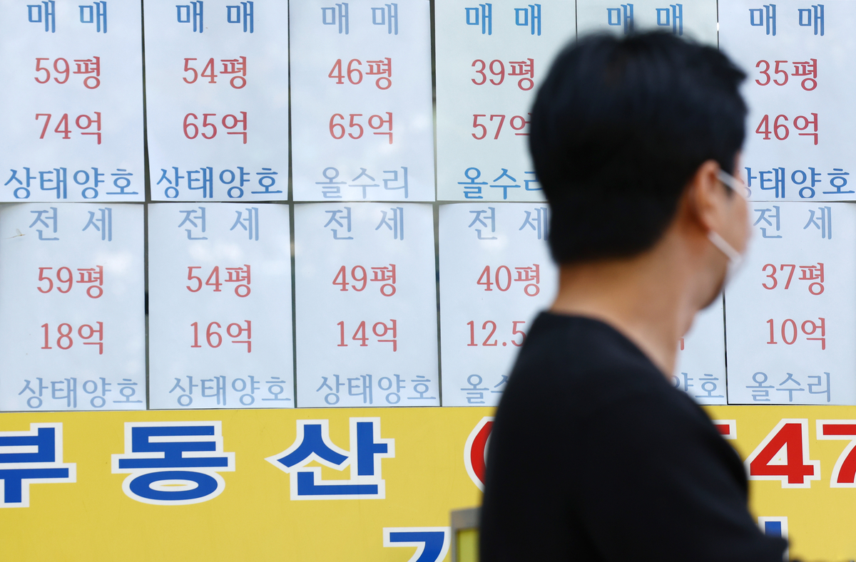 Seoul apartment price index tracking record 86-week streak
