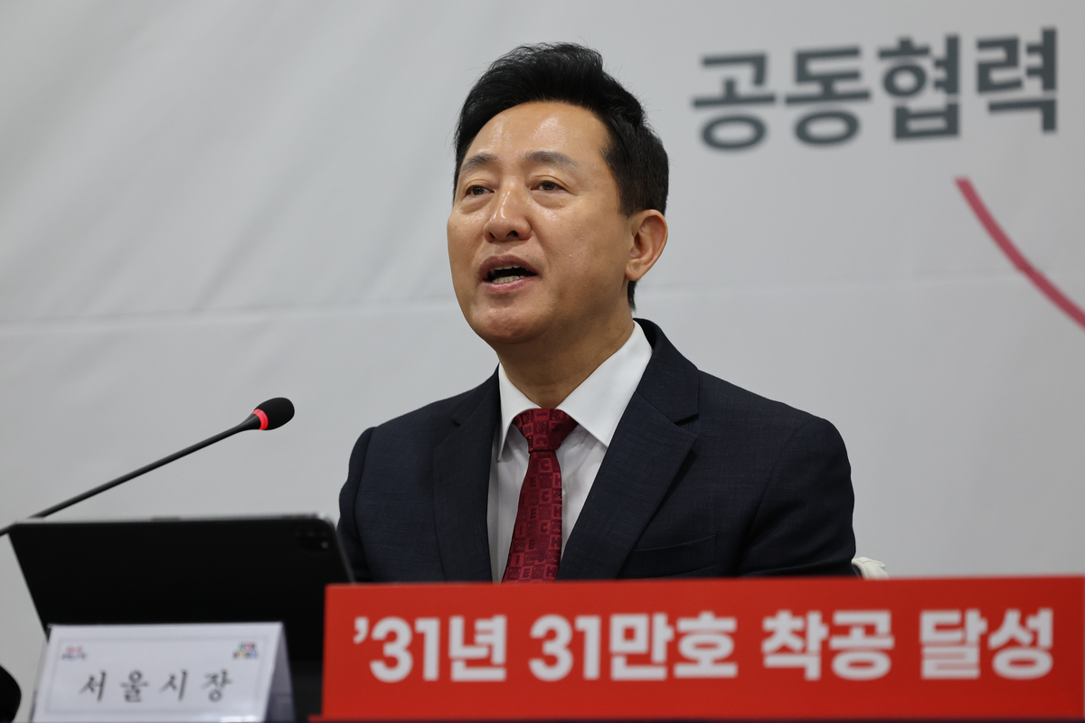 Seoul housing groundbreaking related image