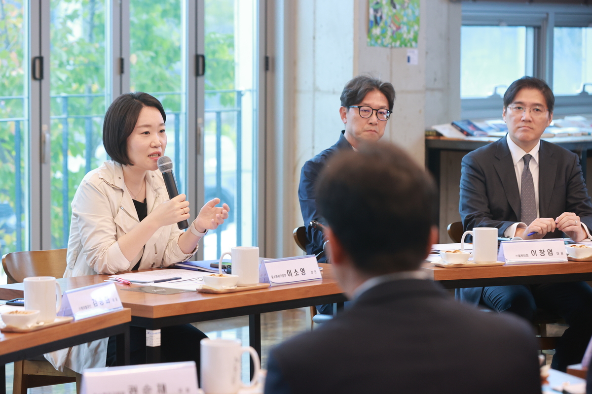 Korean Government Policy Announcement