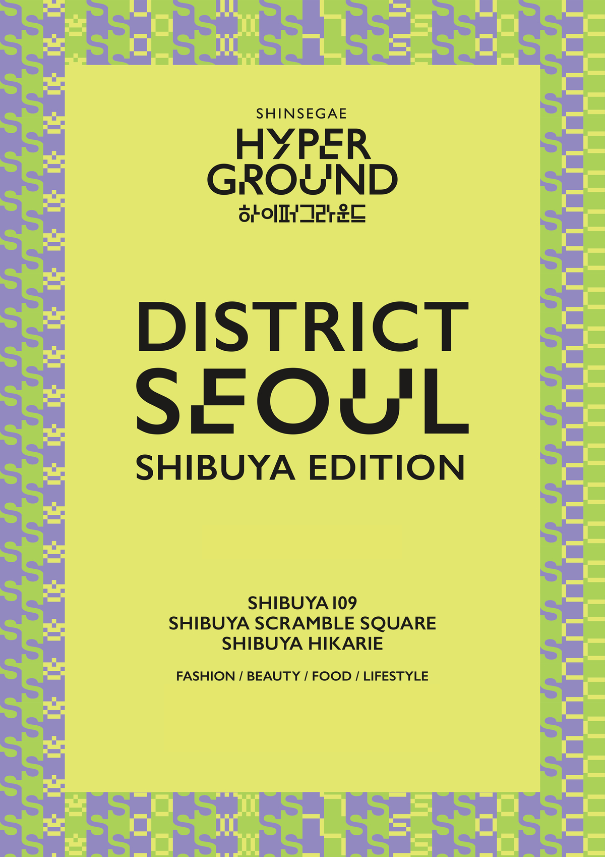 Shinsegae's District Seoul pop-up in Tokyo