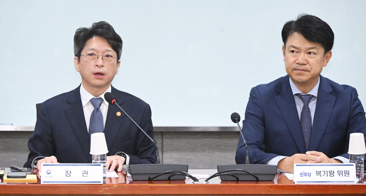 Sejong City panorama and administrative capital related news image