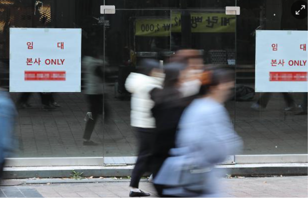 Image of Seoul Economic Daily report on pension market