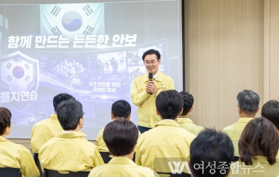 동대문구 2026 을지연습 드론 활용 테러 대응 훈련 현장
