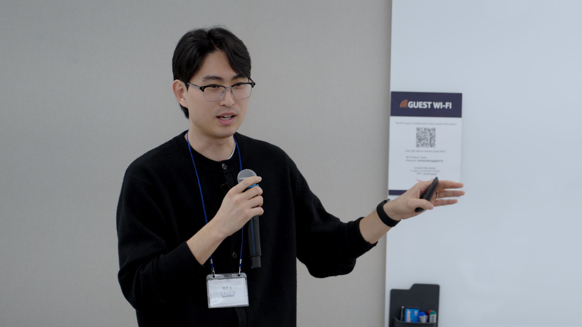 서치독 대표 발표 장면