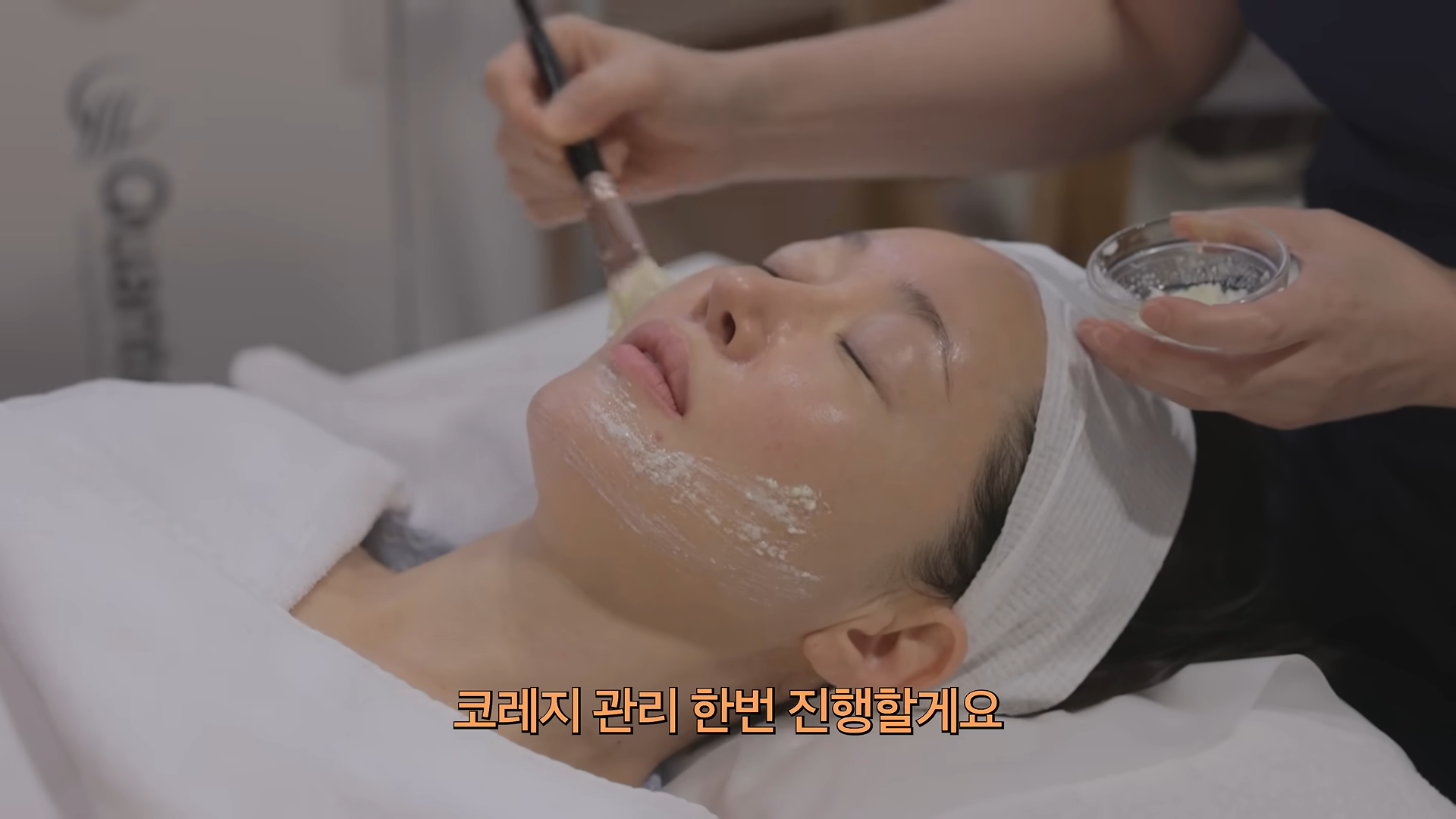 Autumn skincare trends in Korea