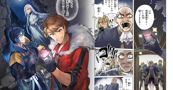 Canaan no Shiro manga adaptation visual