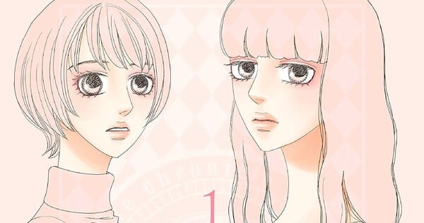 Kuroema manga cover art