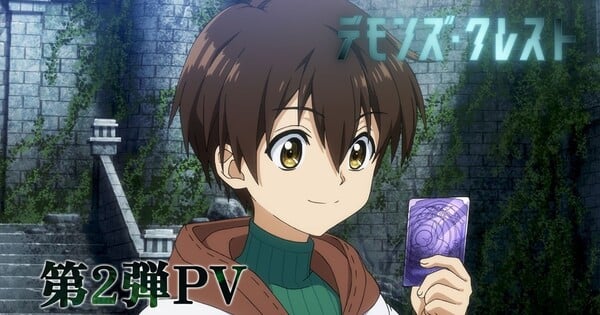 Devils' Crest promotional video screenshot showcasing the anime's character design