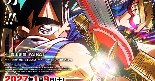 Yaiba Samurai Legend Season 2 Key Visual