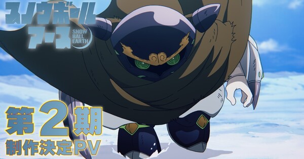 Snowball Earth anime second season announcement trailer