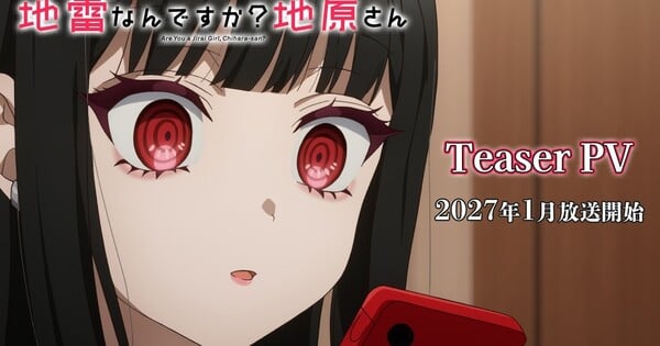 Teaser thumbnail for Are You a Landmine, Chihara-san? anime