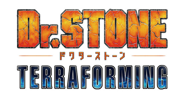 Dr. Stone Terraforming Announcement