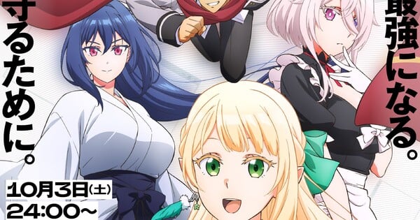 Magical Explorer key visual