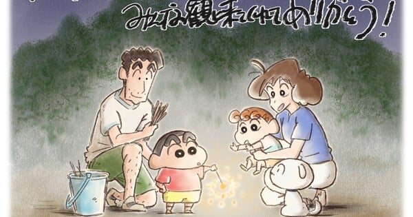 Crayon Shin-chan commemorative image
