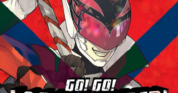 Go! Go! Loser Ranger! manga promotional image