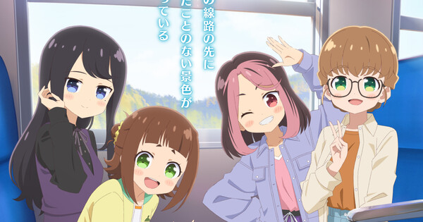 Tetsuryo Key Visual