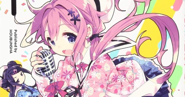 Dropout Idol Fruit Tart final chapters cover
