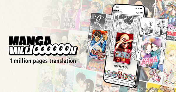 Shueisha Manga Million Key Visual