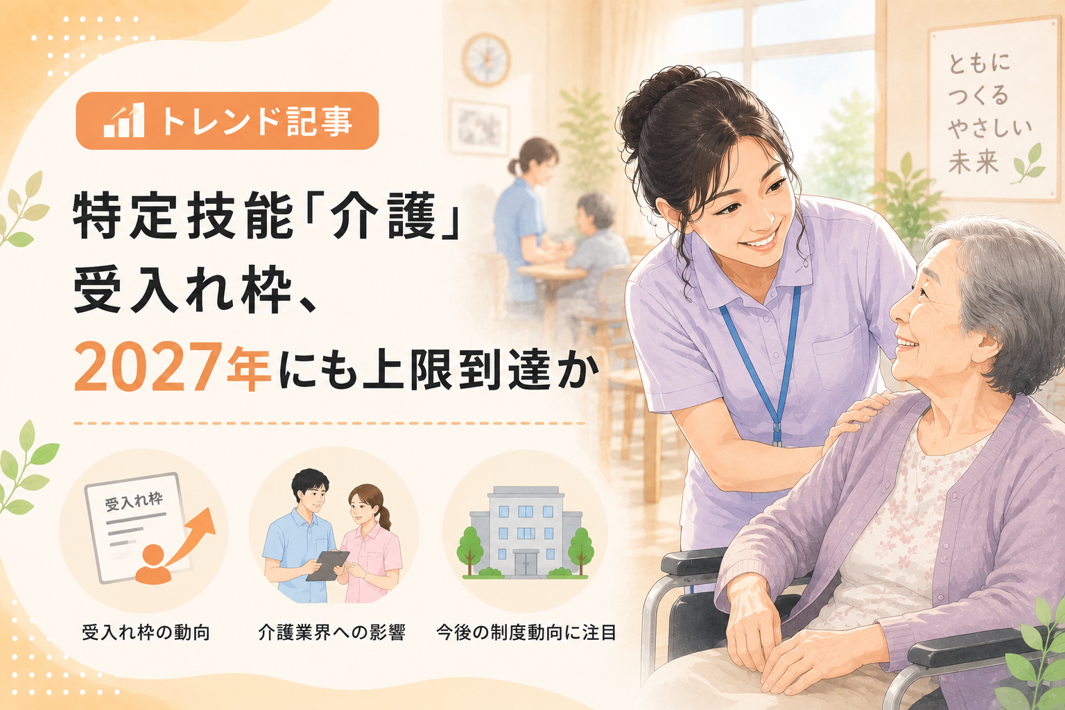 특정기능 수용 한도 도달 기사 썸네일