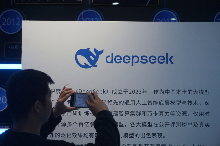 DeepSeek V4 Huawei chip integration image