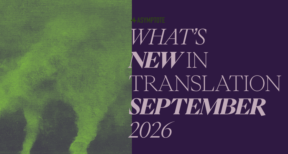 Asymptote Journal September 2026 translation roundup