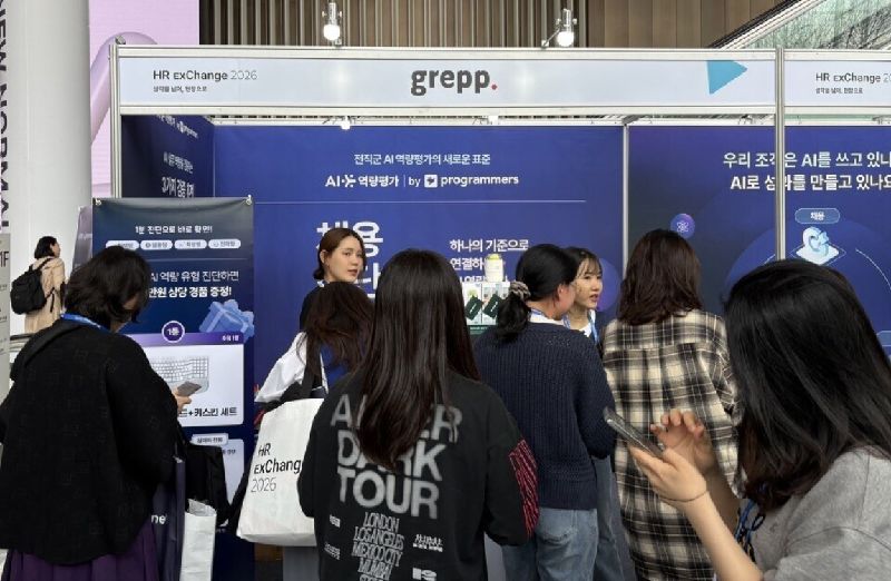 그렙 2026 기업 AI 역량평가 현황 조사 결과 발표 이미지