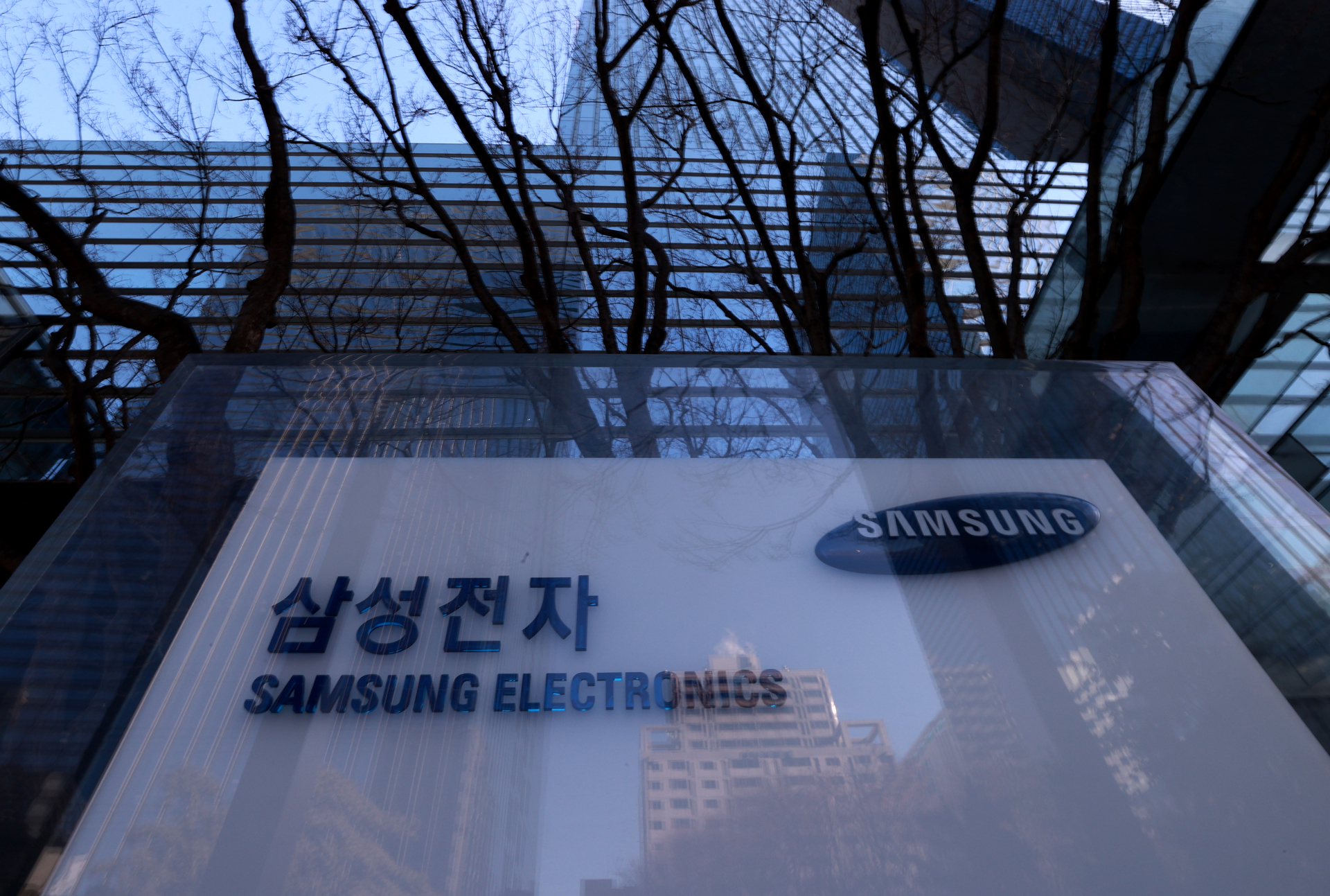 Image related to Samsung Electronics DX division personnel changes