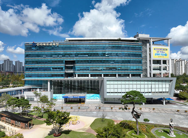 Image of Jeonbuk Office of Education low-carbon training