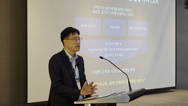 Xi C&A Engineering Alliance event