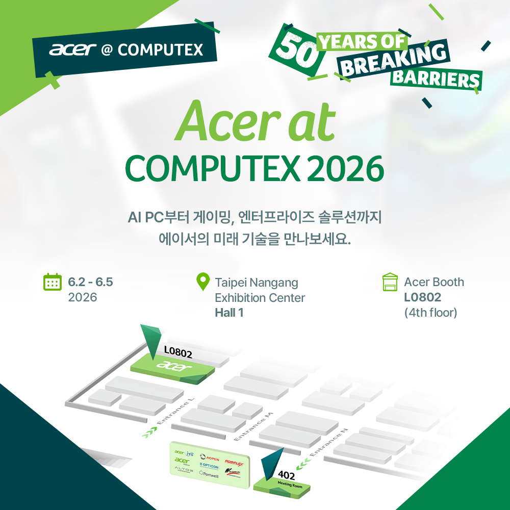 에이서 컴퓨텍스 2026 참가 예정
