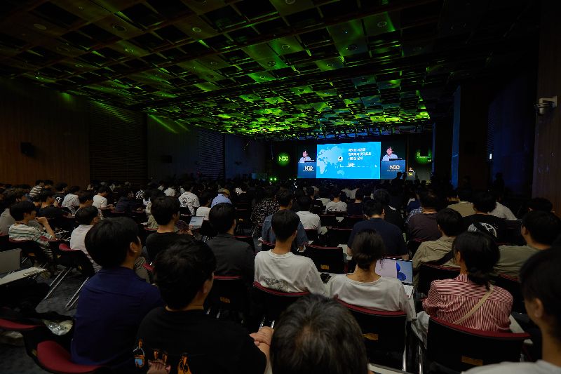 NDC 26 개최 일정
