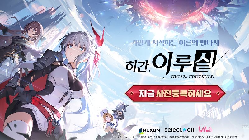 New Game Announcements